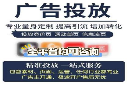 案例解析：SEM托管代运营助力企业转型